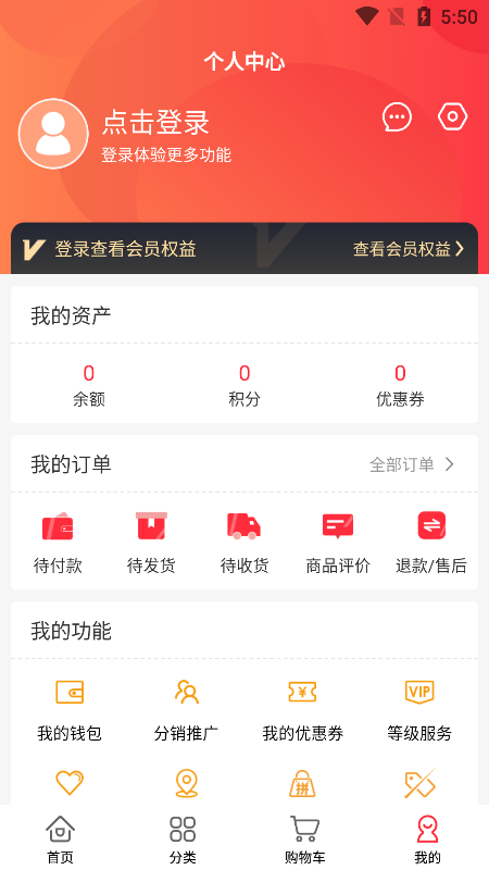 优百顺手机软件app截图