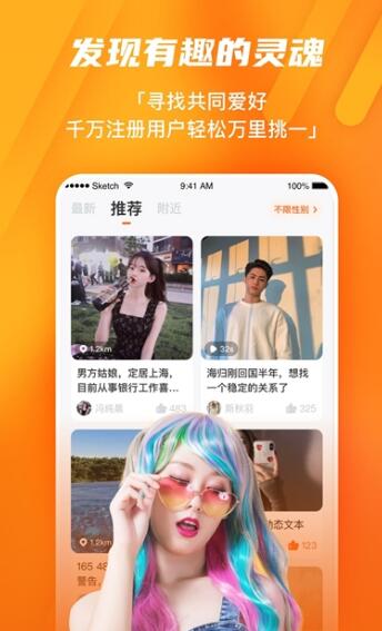 尤梨手机软件app截图