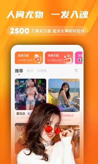 尤梨手机软件app截图