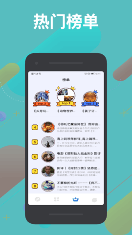 看吧追剧手机软件app截图