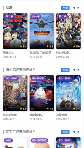 chaospace手机软件app截图