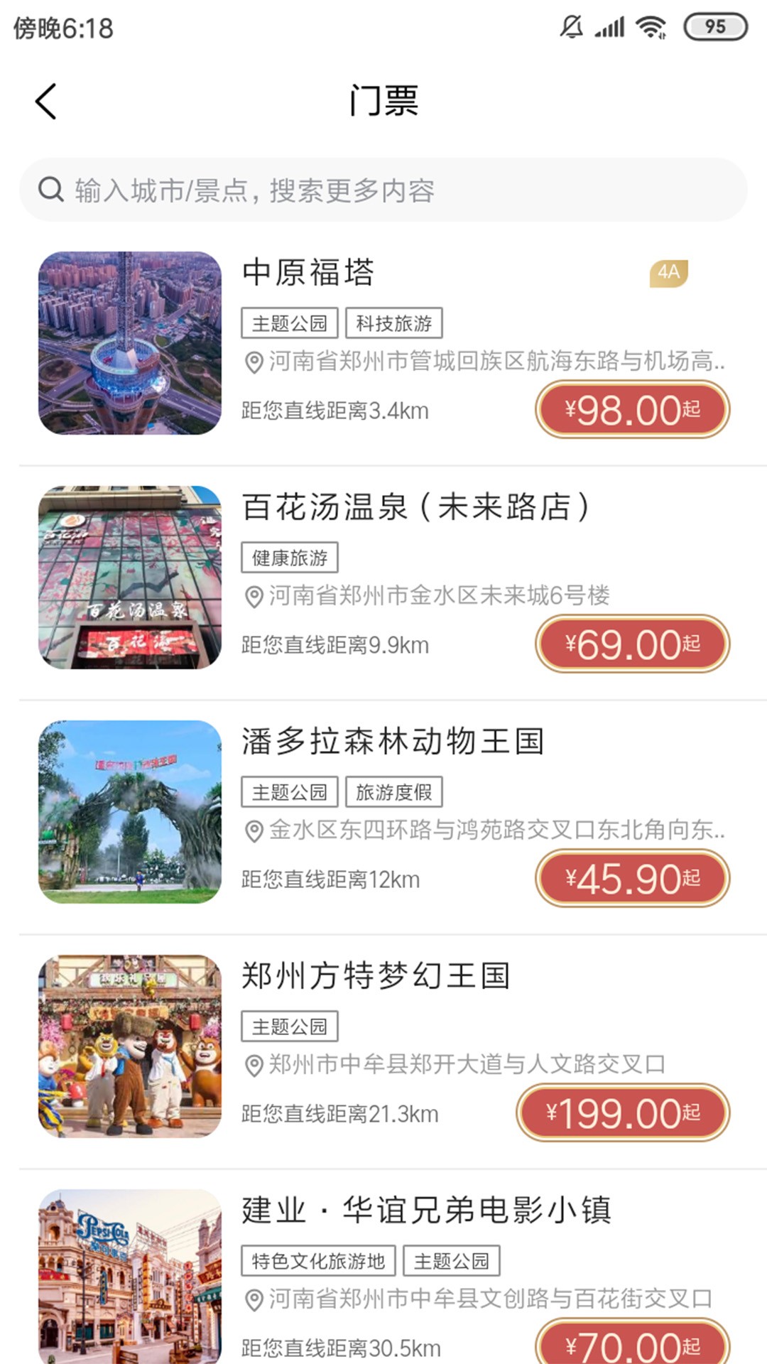 豫游码手机软件app截图