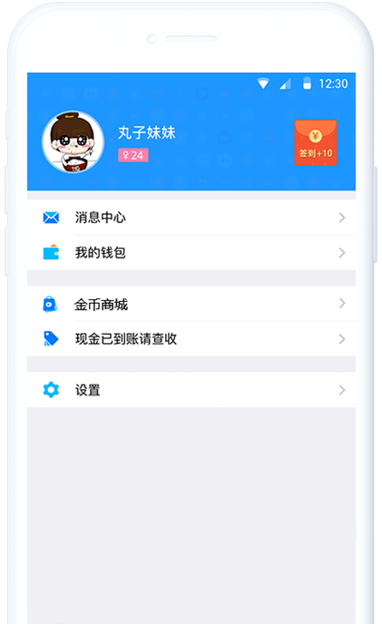 伴侣WiFi手机软件app截图