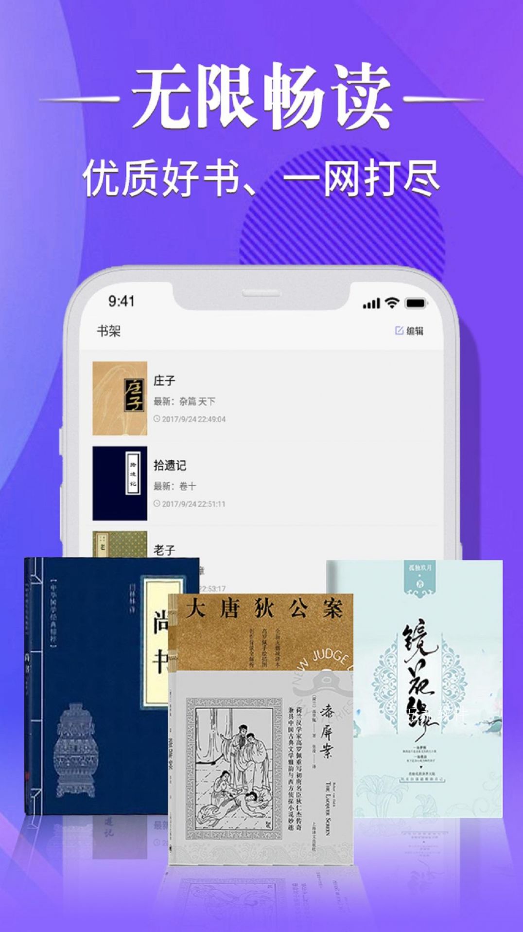 妙趣阁手机软件app截图