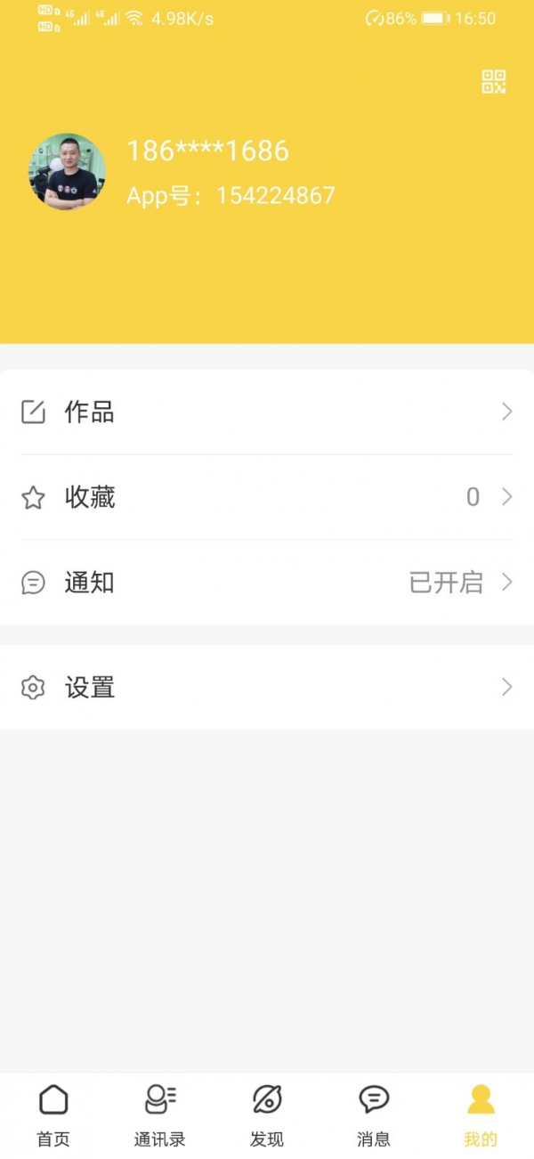 米米大吉手机软件app截图