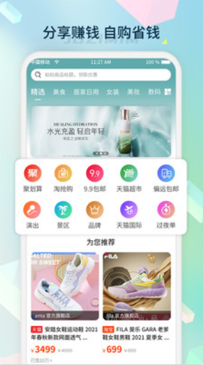 桔子密码手机软件app截图