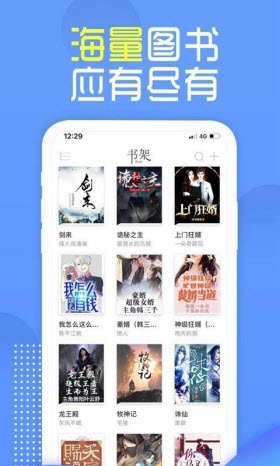 怪灯小说手机软件app截图