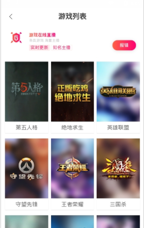 万千影视手机软件app截图