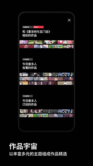 PODO漫画手机软件app截图