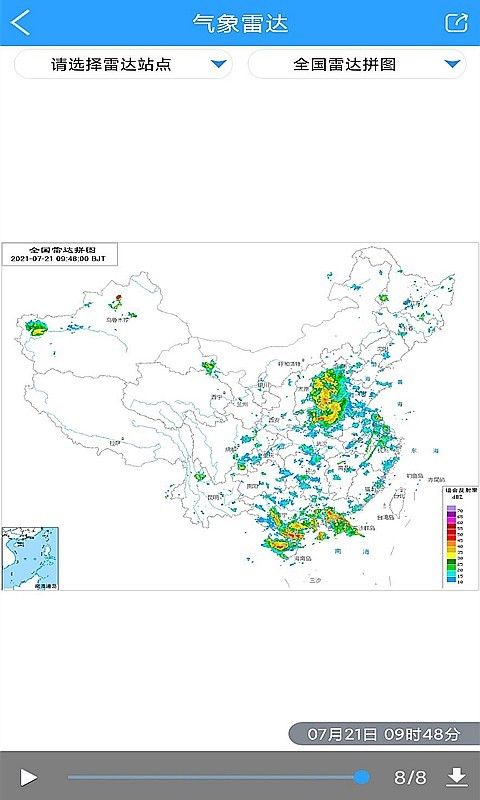 知天气手机软件app截图