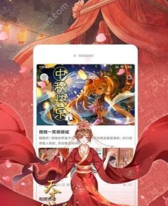 灰司漫画手机软件app截图