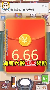 权哥的茶点手游app截图