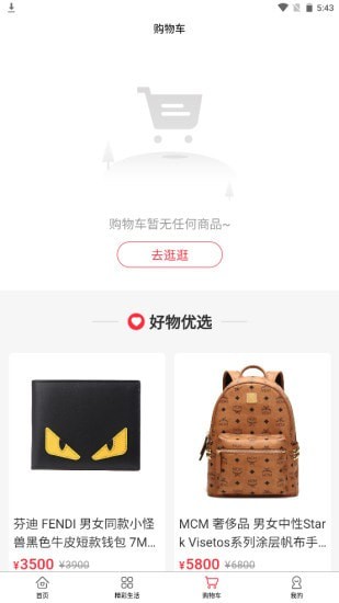 小想优选手机软件app截图