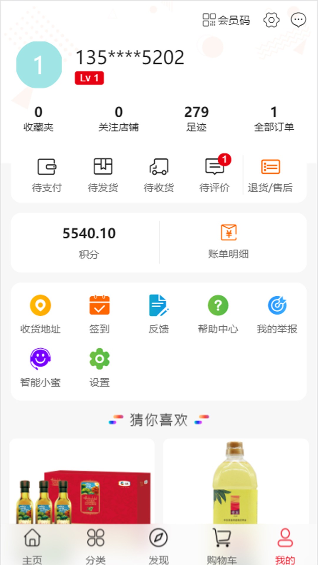 中商福源汇手机软件app截图