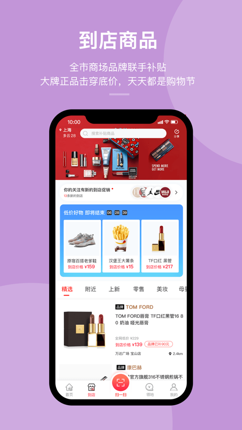 迈乐城手机软件app截图