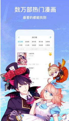 咻咻动漫无限阅币版手机软件app截图