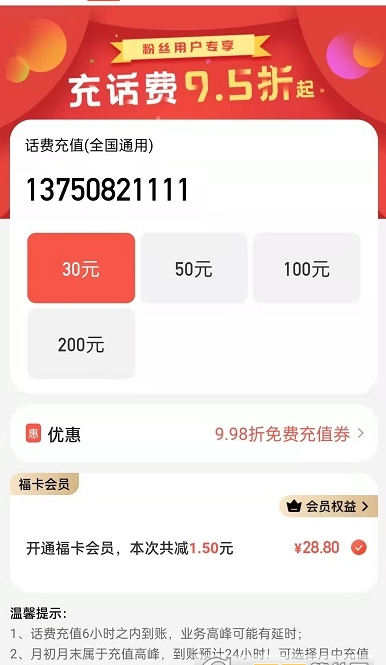 云牛福利手机软件app截图