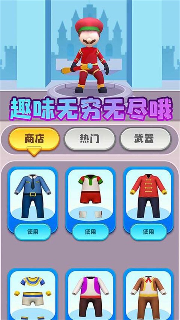 炫彩刀锋大师手游app截图