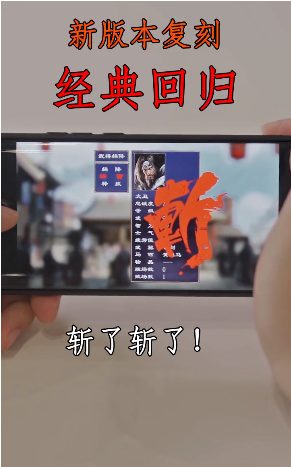 三国群英手游app截图