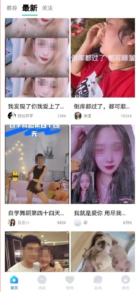 月雅手机软件app截图