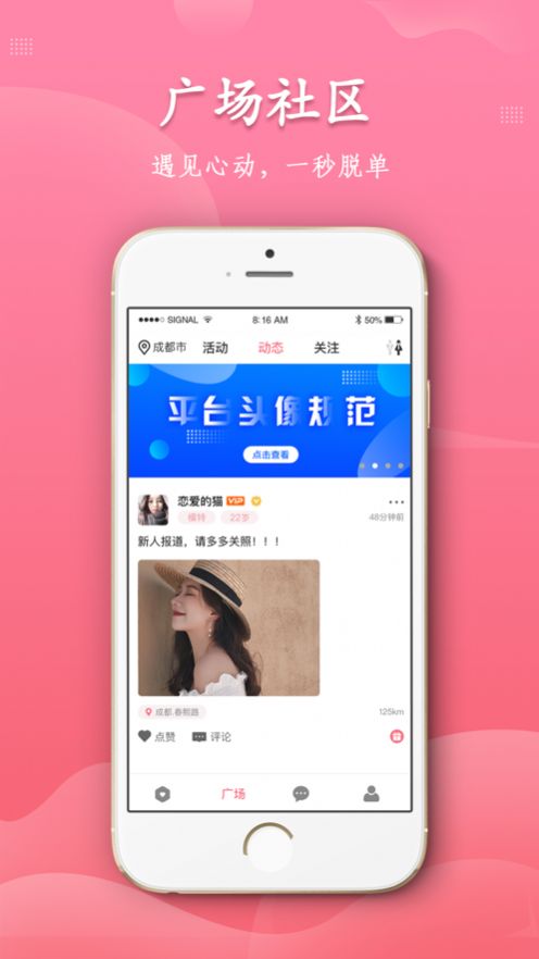 奢尤手机软件app截图