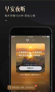 有书共读手机软件app截图