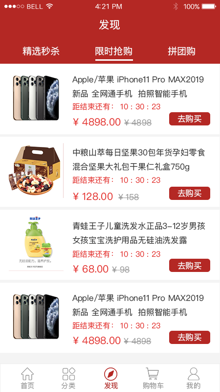 亚德马手机软件app截图