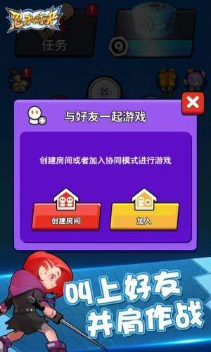 忍术对决手游app截图