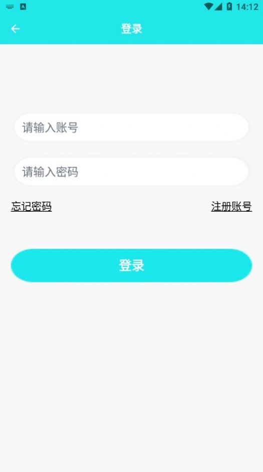 一起考教资手机软件app截图