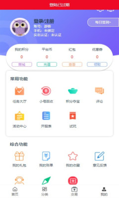 萌橙手游手机软件app截图