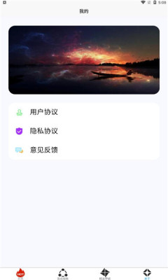 小黑虫游戏盒子手机软件app截图