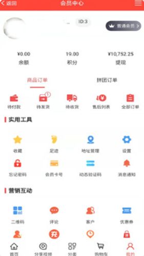 嘉嘉国手机软件app截图