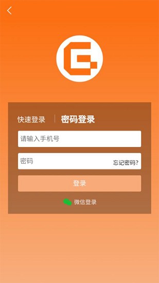 固镇融媒手机软件app截图