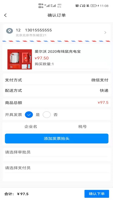 云锦购物手机软件app截图