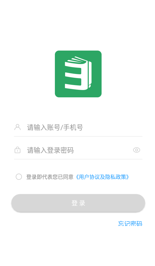 3+1纸笔课堂手机软件app截图