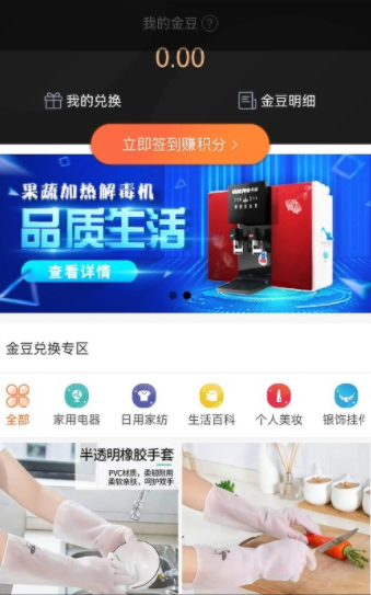 句惠手机软件app截图