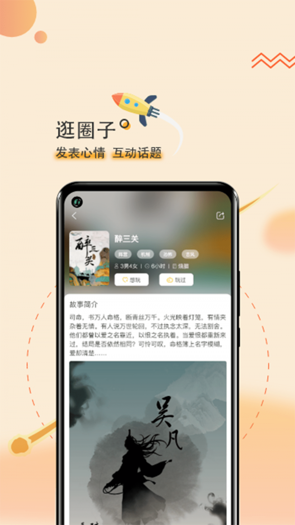 剧个本手机软件app截图