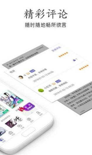 奇书小说手机软件app截图