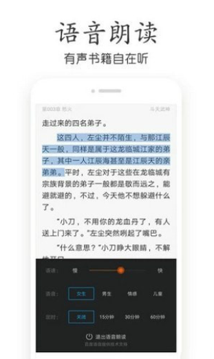 奇书小说手机软件app截图