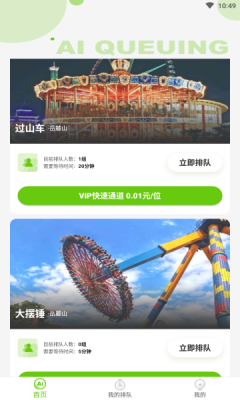 狗熊网手机软件app截图