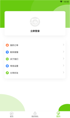 狗熊网手机软件app截图