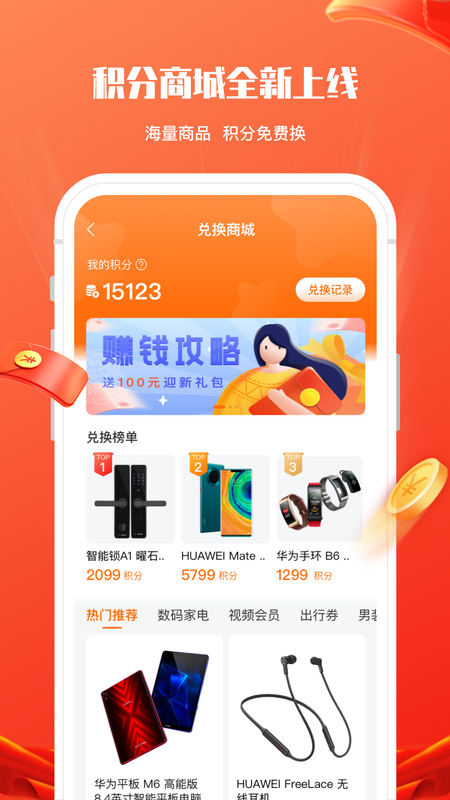 锦鲤社手机软件app截图