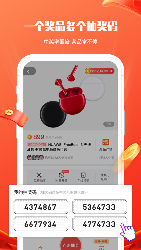 锦鲤社手机软件app截图