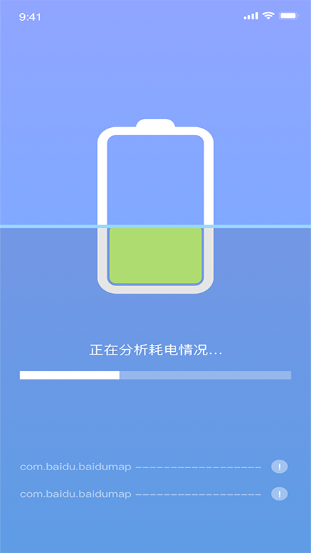 闪寻WiFi手机软件app截图