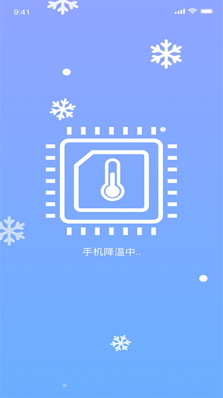 闪寻WiFi手机软件app截图