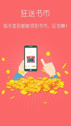 Hi小说手机软件app截图