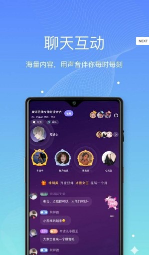 最新糖心手机软件app截图