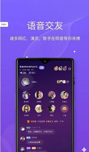 最新糖心手机软件app截图