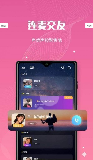 最新糖心手机软件app截图