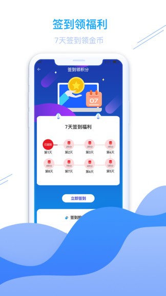 皖源潜山手机软件app截图